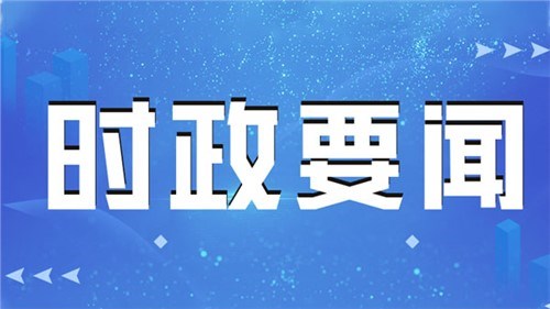 習(xí)近平在青?？疾煺{(diào)研